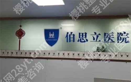 温州双眼皮手术哪个医院做的比较好?口碑医院严选上榜
