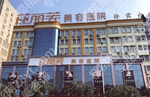温州双眼皮手术哪个医院做的比较好?口碑医院严选上榜