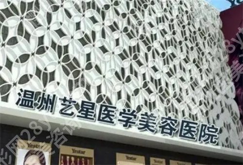温州双眼皮手术哪个医院做的比较好?口碑医院严选上榜