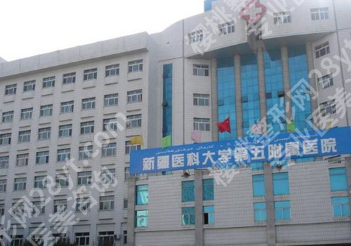 乌鲁木齐正规整形三甲医院有哪些?高口碑医院名单公布