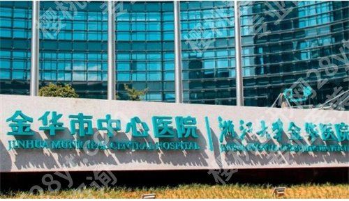金华假体隆胸哪家好?上榜医院实力靠谱,速速围观