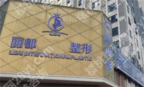 金华假体隆胸哪家好?上榜医院实力靠谱,速速围观