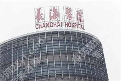 上海双眼皮修复谁厉害医院排名?实力派医院进榜,速速了解