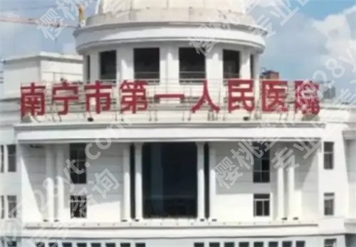 南宁隆胸的医院排名介绍,口碑严选,各家医院技术优势对比