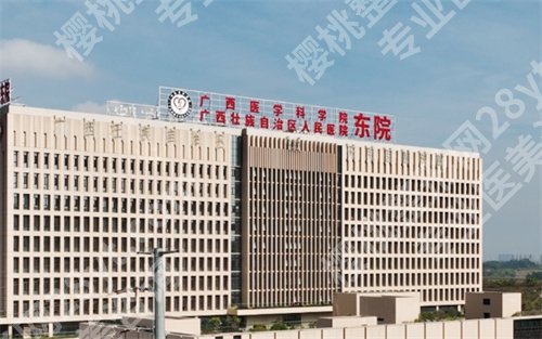 南宁隆胸的医院排名介绍,口碑严选,各家医院技术优势对比