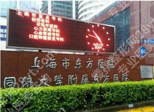 上海胸部整形医院排名,人气榜单揭秘,都是口碑严选
