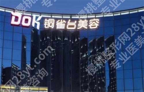 昆明抽脂手术哪家医院好?了解一下哪几家医院上榜吧,速速围观