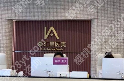 中山双眼皮哪家做得好?私立机构大汇聚,赶紧收藏