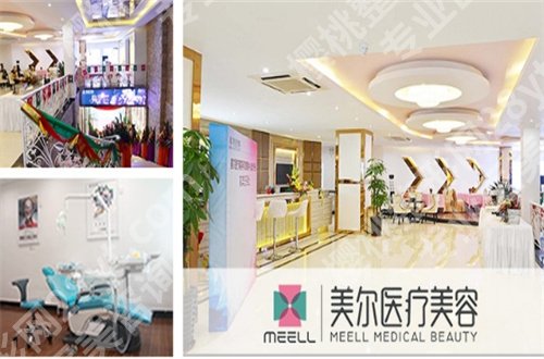 中山双眼皮哪家做得好?私立机构大汇聚,赶紧收藏