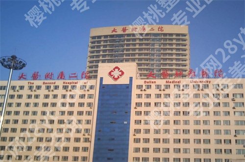 大连眼整形医院排名榜更新了,公布简介与基本信息,可浏览