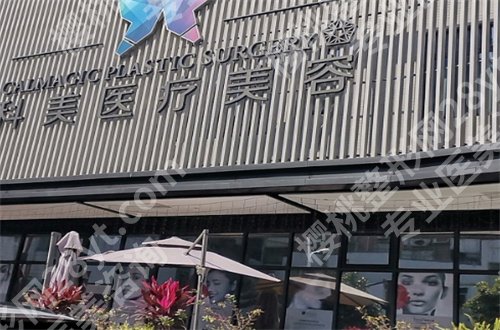 大连眼整形医院排名榜更新了,公布简介与基本信息,可浏览