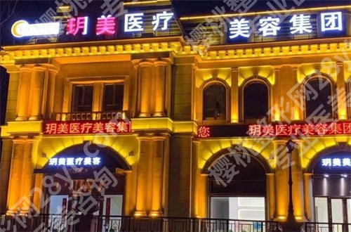 大连眼整形医院排名榜更新了,公布简介与基本信息,可浏览