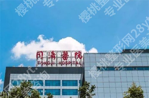 武汉同济医院双眼皮修复做的怎么样?真人案例来了,看反馈