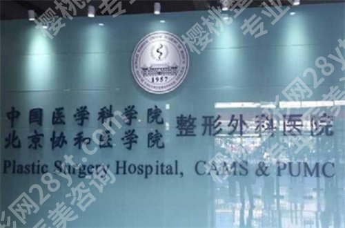 张诚教授做眼修复怎么样?资料分析,术后反馈等你看