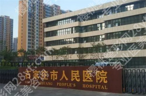石家庄双眼皮哪里好?靠前的这几家真心值得深入看看