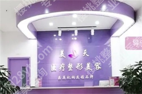 新乡整形美容院哪家好?公布详细内容,让你可参考