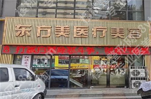 新乡整形美容院哪家好?公布详细内容,让你可参考