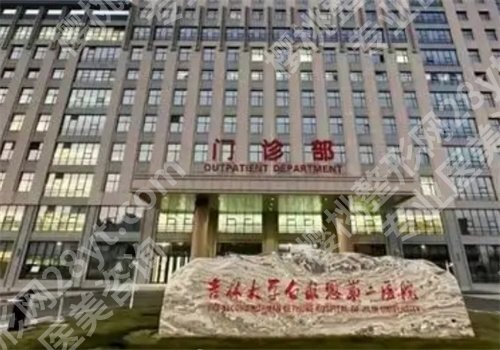 长春隆胸好的整形医院有哪些?长春隆胸医院排名榜单更新了