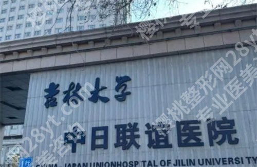 长春隆胸好的整形医院有哪些?长春隆胸医院排名榜单更新了