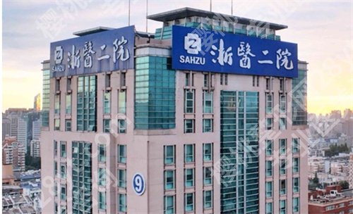 浙江整容医院三甲哪家好?医院简介来了,看细节满分哦