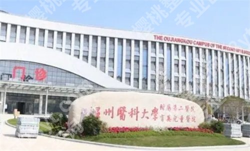 浙江整容医院三甲哪家好?医院简介来了,看细节满分哦