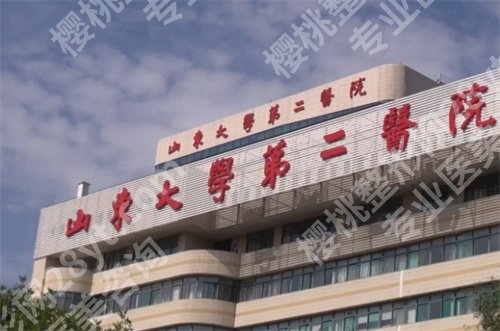 济南整形三甲医院有哪些?看近期好评榜单医院名单,预览价格