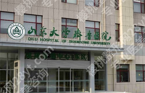济南整形三甲医院有哪些?看近期好评榜单医院名单,预览价格
