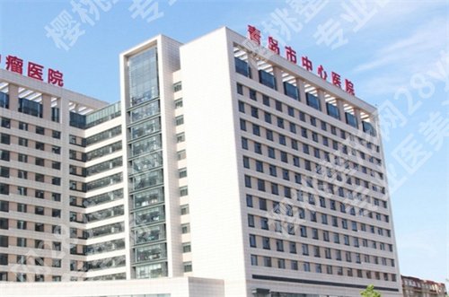 青岛正规整形医院有哪些?看医院排名榜单,揭秘实力医院