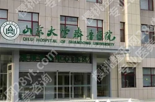 青岛正规整形医院有哪些?看医院排名榜单,揭秘实力医院