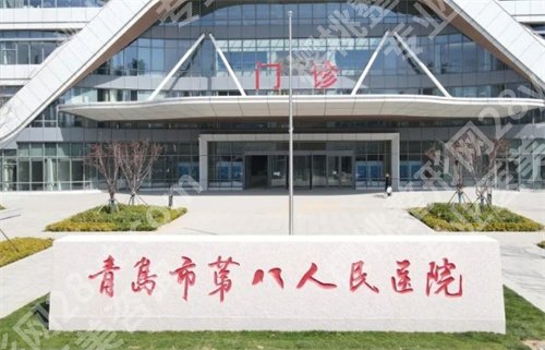 青岛正规整形医院有哪些?看医院排名榜单,揭秘实力医院