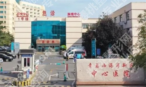 青岛正规整形医院有哪些?看医院排名榜单,揭秘实力医院