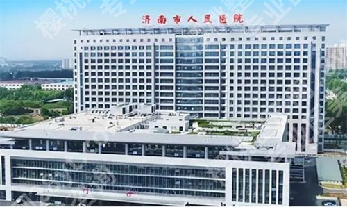 济南胸部整形哪家好?预览五家医院,公布了地址哦