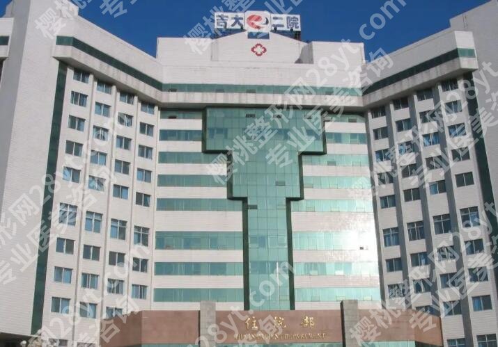 吉大一院美容科好还是吉大二院的好?二者优势剖析!