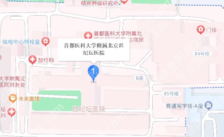 北京世纪坛医院整形外科怎么样?医院地址|价目表分享!