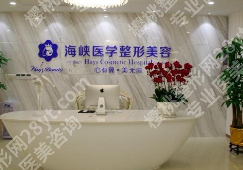 广州海峡隆胸怎么样?内附医院介绍及案例公开!