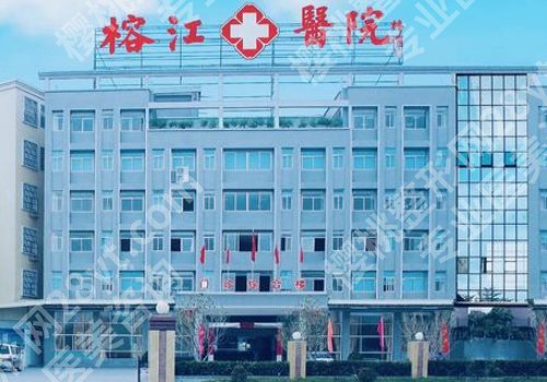 揭阳哪家整形医院好?高口碑医院分享!