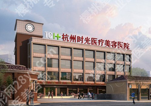 杭州哪家整形医院口碑好?这些医院都是网友力荐