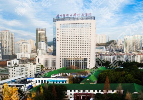 贵阳哪家整形医院做眼综合好?公立、私立大比拼