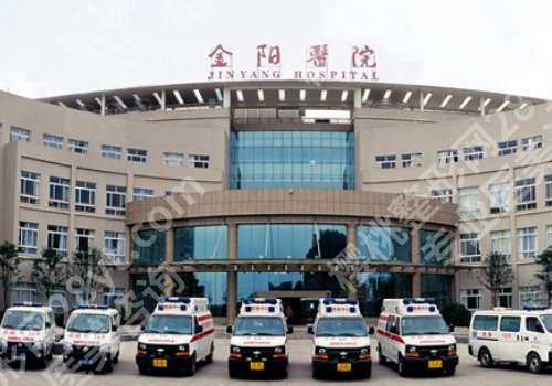 贵阳哪家整形医院做眼综合好?公立、私立大比拼
