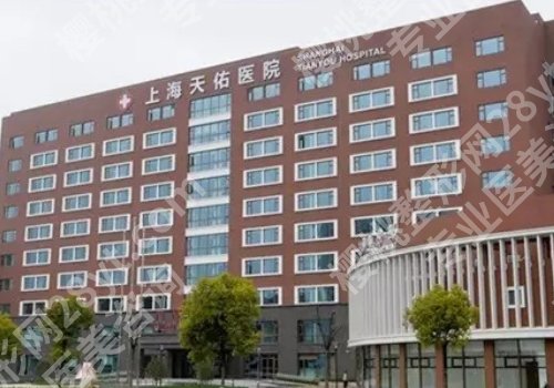 上海天佑医院做鼻子多少钱?热心网友点评与医生名单介绍