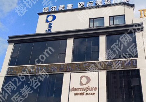 上饶整形医院排名前3哪三家好?口碑医院名单在此