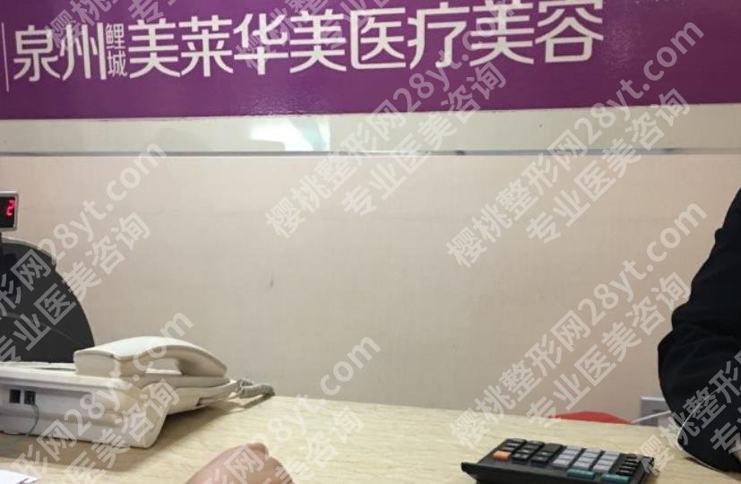 泉州假体隆胸哪里好?私立医院大盘点!口碑医院安利
