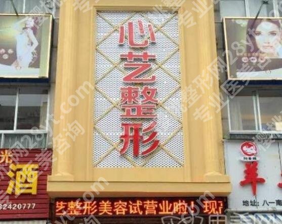 金华割双眼皮哪家医院好?2024医院榜单出炉!点击收藏