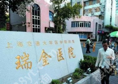 上海正规整形医院哪家好?公立和私立医院大盘点!如何选择