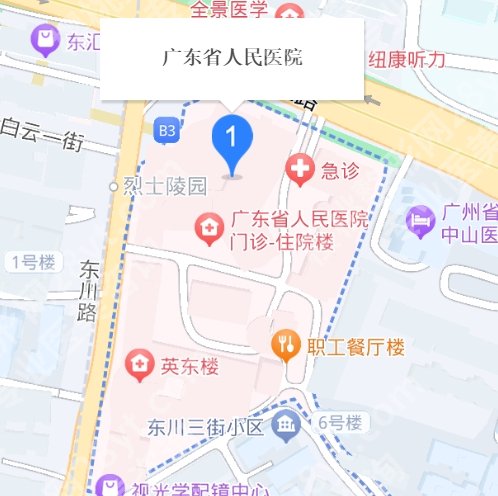 广东省人民医院美容中心基本资料介绍!术后小tips分享