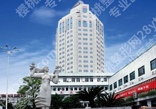 台州哪家整形医院做双眼皮效果好些?正规医院名单更新!