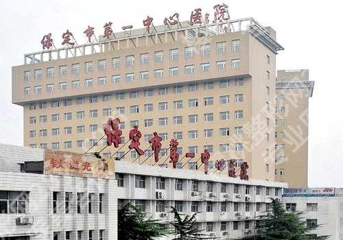 河北哪家整形医院好?高口碑医院名单分享