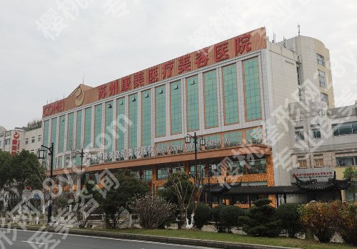苏州整形医院排名前三的有哪些?市立医院、附二院、附一院上榜