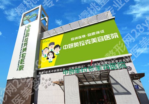 长春哪家整形医院好?实力派医院名单揭晓