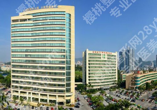 珠海市第二人民医院整形科做眼袋技术好吗?科室口碑点评及技术测评一览
